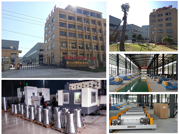 公司簡介(圖1) 公司簡介(圖1)